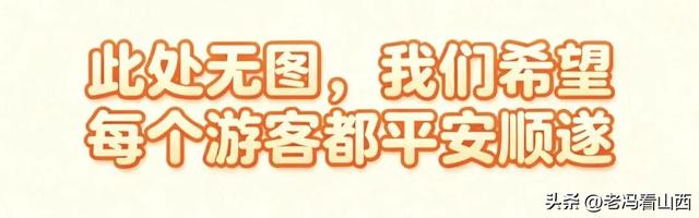 安心游古堡！山西介休张壁古堡全维度安全守护，伴你穿越千年时光