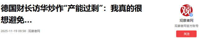 日本话音刚落，又一国介入台海，专机已经离华，要逼中国做3件事