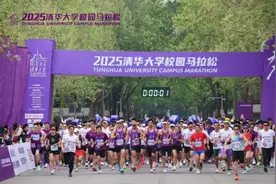 中汇人寿专业保障助力青春赛道 护航2025清华大学校园马拉松图片