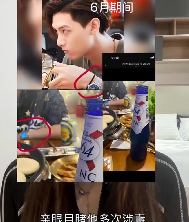 不到72小时3大瓜！代孕插足，吃禁药、睡女星	，连郭晶晶也"遭殃"