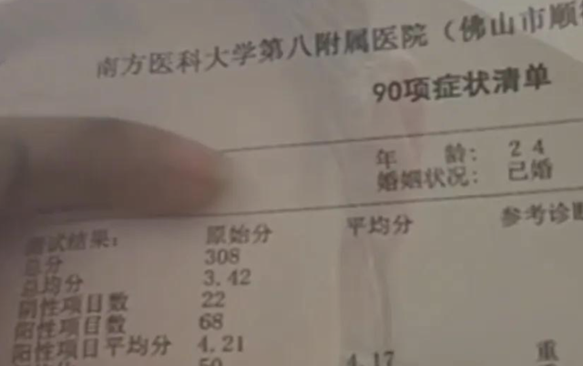 鸡蛋男愿净身出户！道歉书最后一句是重点，女方想脱身怕是很难