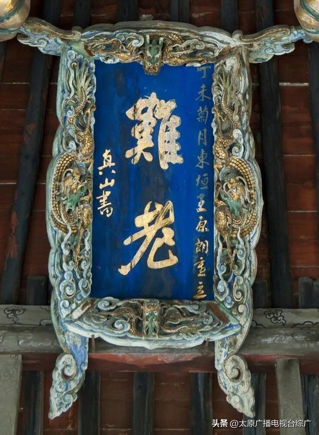 晋祠难老泉水位创复流以来新高