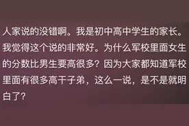张雪峰到底靠不靠谱？看完网友的评论，我瞬间觉得自己顿悟了图片