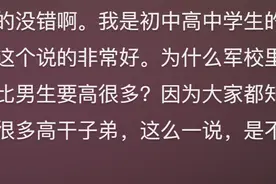 张雪峰到底靠不靠谱？看完网友的评论，我瞬间觉得自己顿悟了图片