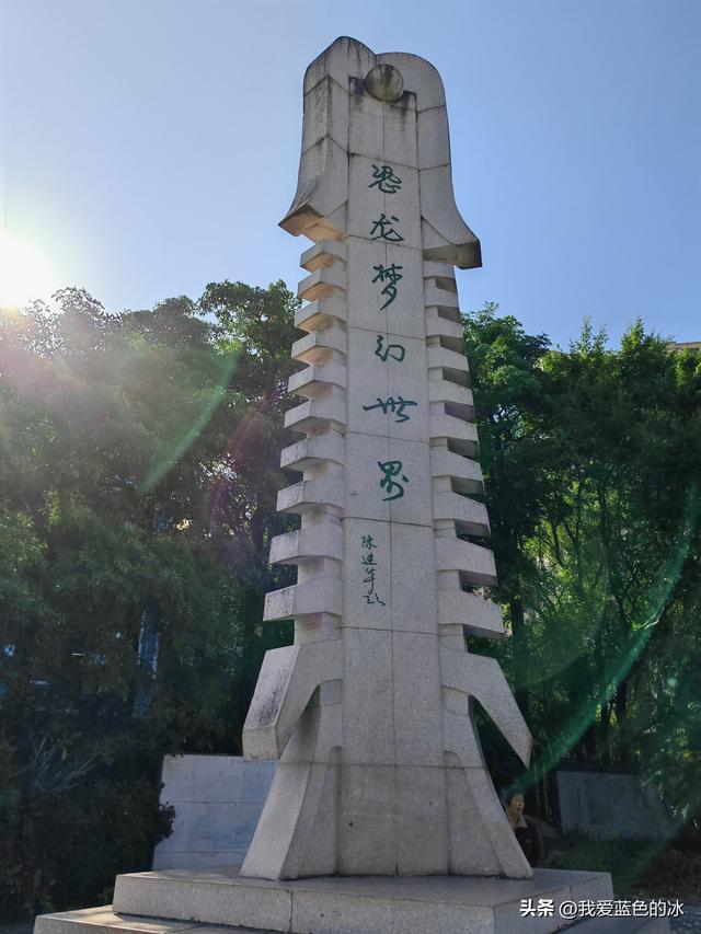 来河源才知道河源是中国恐龙之乡，挖掘出的恐龙蛋超级多