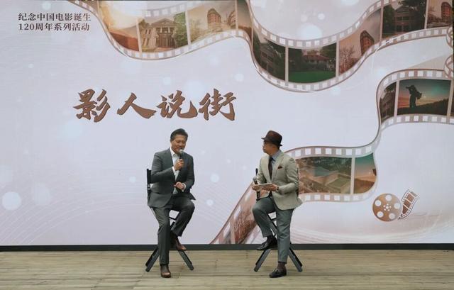 上海首个电影主题街区在徐汇揭幕
