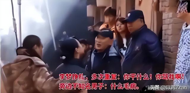 人狂自有天收,32岁李梦终于为自己的"嚣张跋扈"买了单,郝蕾说对了