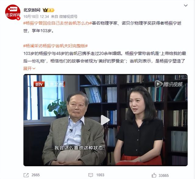 演都不演了！杨振宁去世仅4天，恶心的一幕出现，结局大快人心