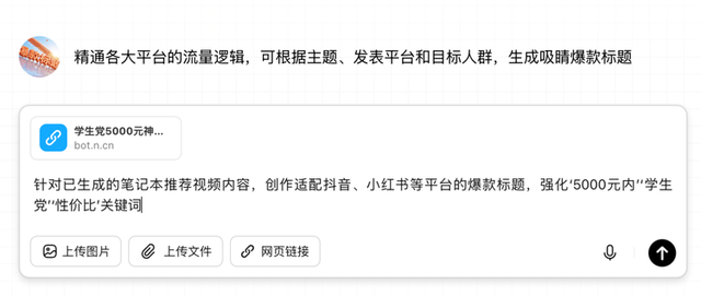 360纳米AI的多智能体蜂群引擎如何为智能体时代铺设高速公路？