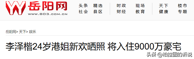 2909亿身家有何用？97岁的李嘉诚无力回天，两个60岁儿子已成心病