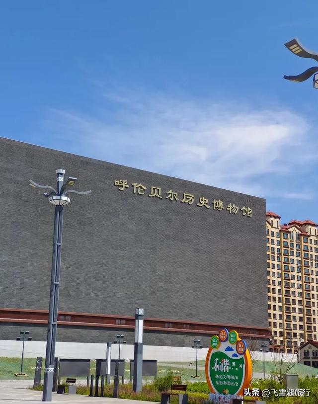 自驾呼伦贝尔七天全攻略,邂逅北国风光,行程+景点+美食+住宿