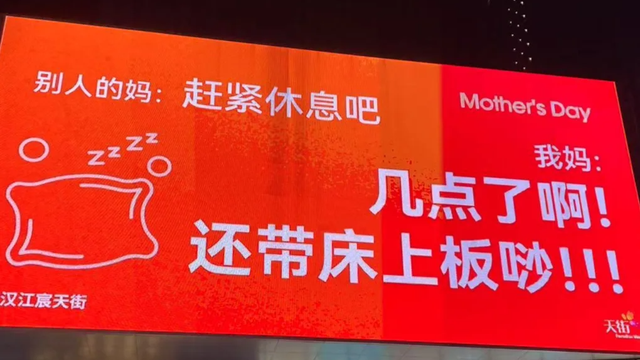 来汉口 逛江汉 | 江汉与你，凭“屏”相见！