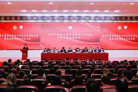 北中医第十七次学生代表大会暨第四次研究生代表大会召开图片