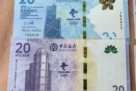最全纪念钞最新价格表图片