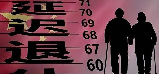 别急着骂延迟退休，1966-1968的男性可以多领钱却又避开这个坑