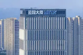 昆山有两栋楼，一栋叫AI，另一栋叫META，开启元宇宙新世界图片