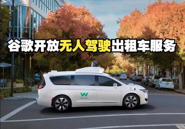 最疯薪酬方案通过!特斯拉股东批准马斯克万亿薪酬方案,他值吗