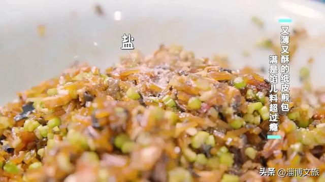 2025“心动小城”！淄博一地上榜→