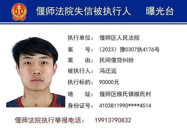 老赖名单又更新	，欠钱的多是小老板，法院也头疼