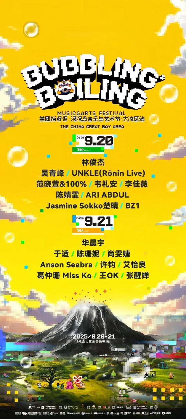 嚟佛山，实抵玩！佛山国庆中秋500+项文旅活动等你解锁→