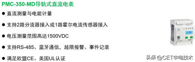 CET中电技术邀您参加中国勘察设计协会电气分会2025年会