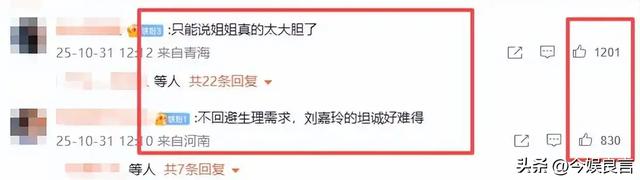 陪玩陪睡仅冰山一角！集体开嫖、舔手指、互撕，"圈中内幕"太荒唐