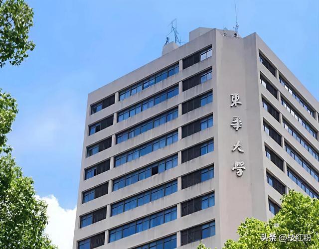 上海考研率榜单出炉！上科大双第一凭啥？同济上财差在哪？