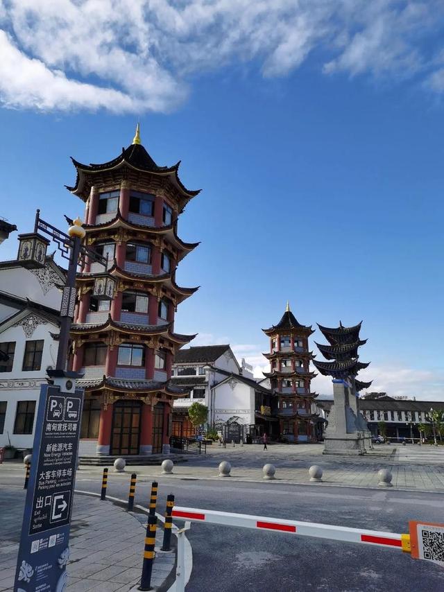 携台湾亲朋自驾游滇西南之十