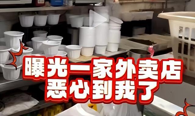 恶心！已确认：查封！全部下架！网友：看了不敢吃了