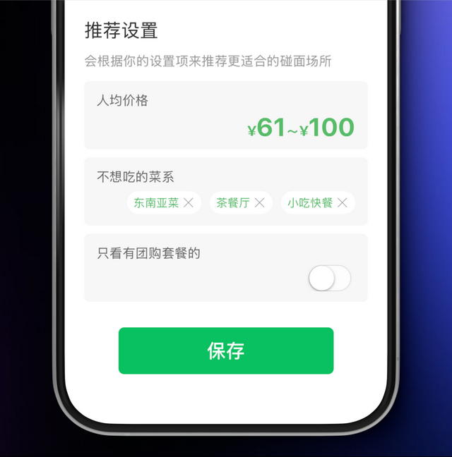 这个能成为爆款的小程序，为啥被腾讯放弃了？