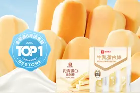 自然健康新零食，良品铺子牛乳蛋白棒系列8月热销破千万图片