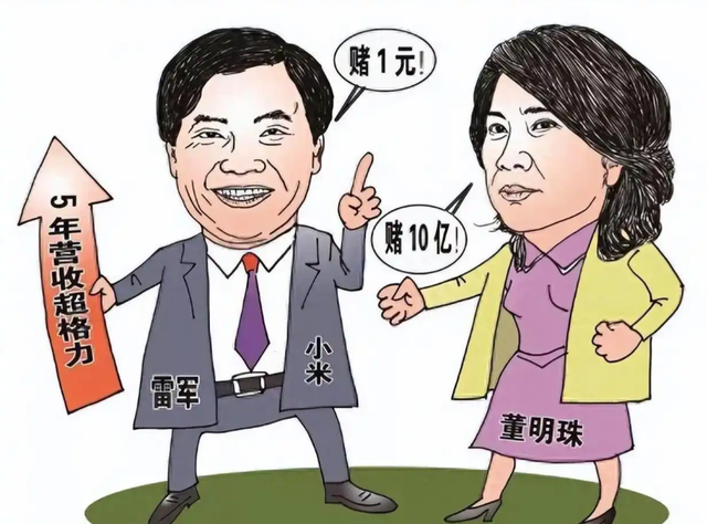 雷军没想到，十亿赌约12年后，董明珠一个举动再令所有人刮目相看