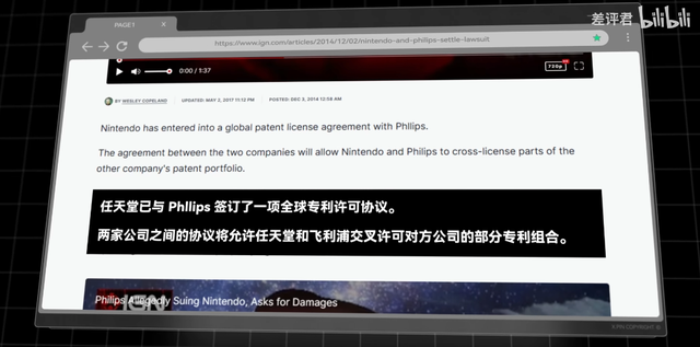 为什么说任天堂是东半球最强法务部？