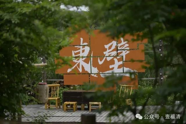 斩获国家级行业大奖!福清这家海水温泉藏着什么秘密?