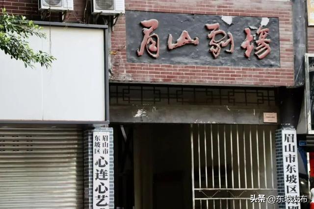 你好 东坡！| 正西街：老城的烟火记忆