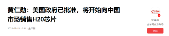 局势失控！特朗普扛不住了，美财长公开喊话：中国有我们要的东西