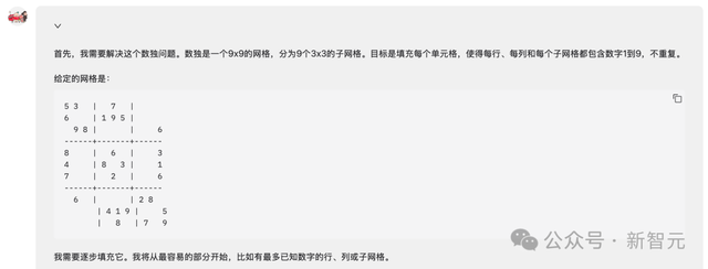 刚刚，小红书开源了首个多模态大模型dots.vlm1，性能直追SOTA！