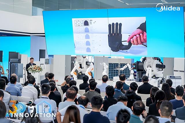 美的第三届远见者大会：万亿具身智能蓝海将成新增长极