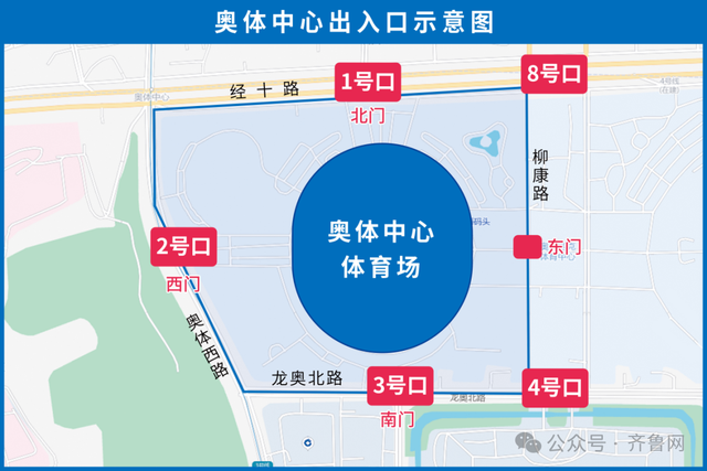 周杰伦演唱会出行攻略来啦！杰迷专属定制公交、高铁一应俱全