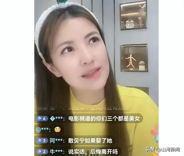 和撒贝宁同居四年，却转身投入富豪怀抱，没想到如今竟沦落至此