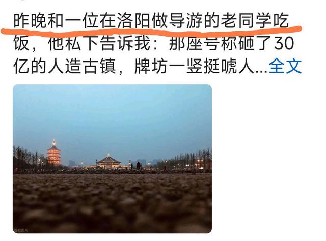 再聊聊沟域经济那点事儿！