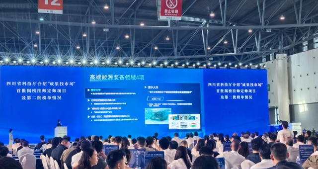 产学研深度融合，“西工大”找到了科技成果转化的“成都探索”