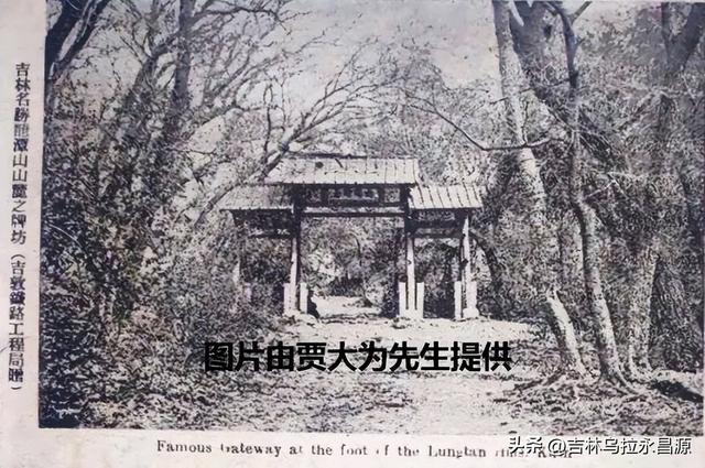 白露节气，聊一聊吉林市龙潭山上啥时候有个“白露门”