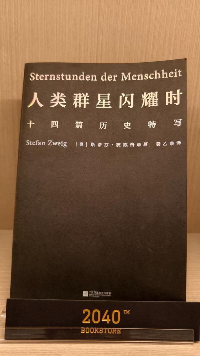 皖浙摩旅二人转——松阳开篇