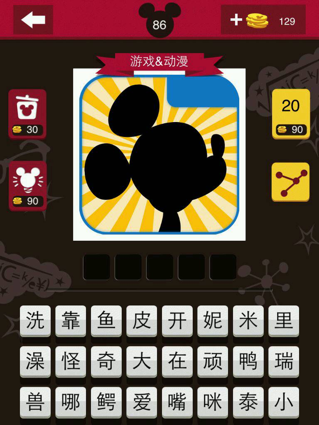 别再只聊广深了！北京小游戏厂，才是真·隐藏大佬