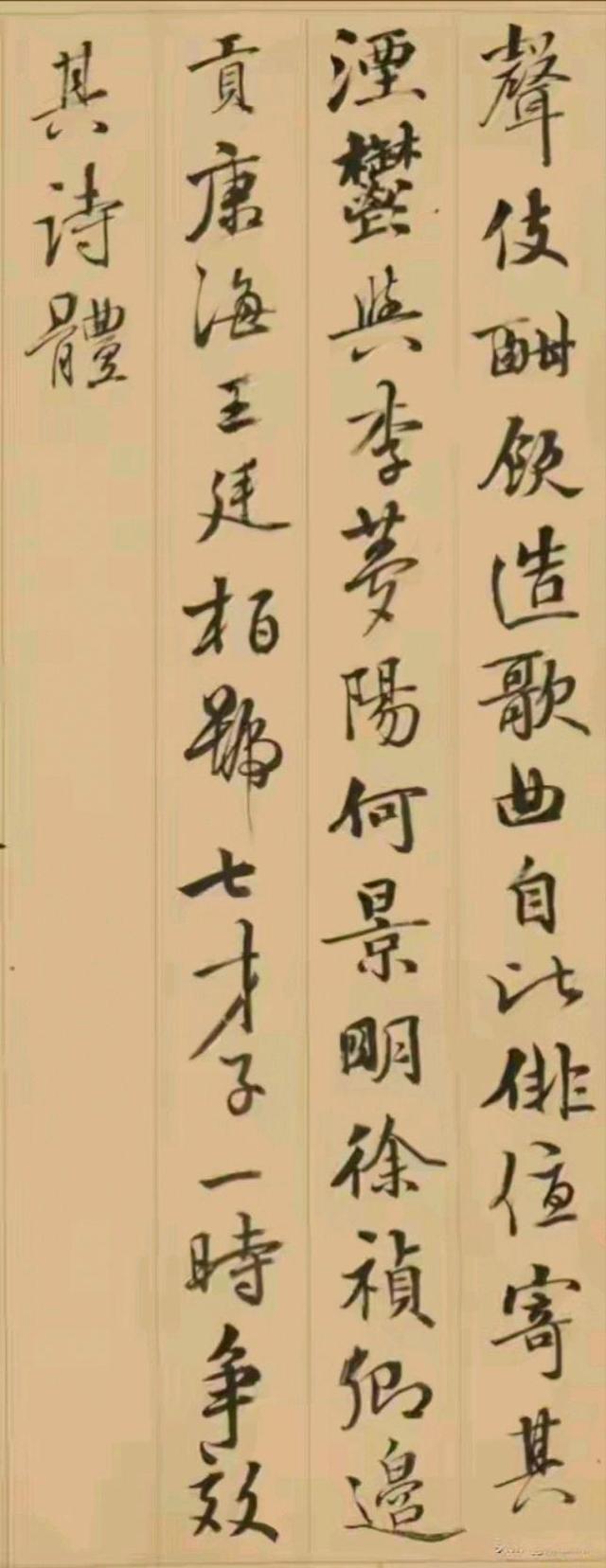 从官场到田园：读懂张照这行字，才明白中国人骨子里的渴望