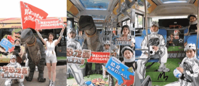 从“一张门票”到“一种生活”：环球恐龙城的创新蝶变之路