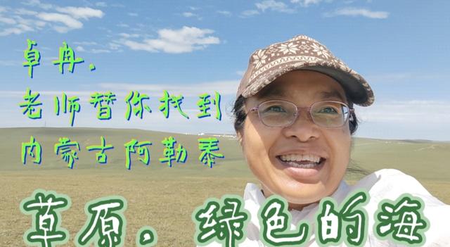 命里贵人，千姐是亲姐：回眸望，梦想之灯亮似火炬，真情厚意永存