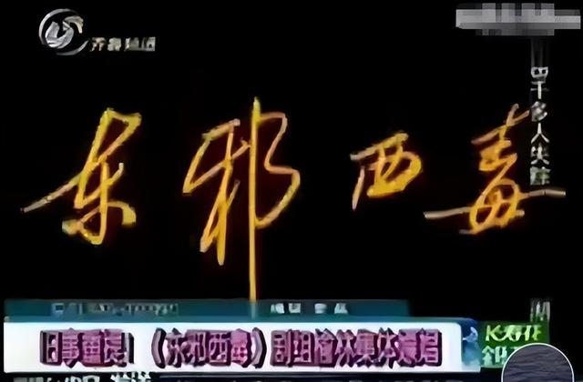 陪玩陪睡根本不够！目无王法、集体开嫖，周迅遭殃 阴暗面彻底曝光