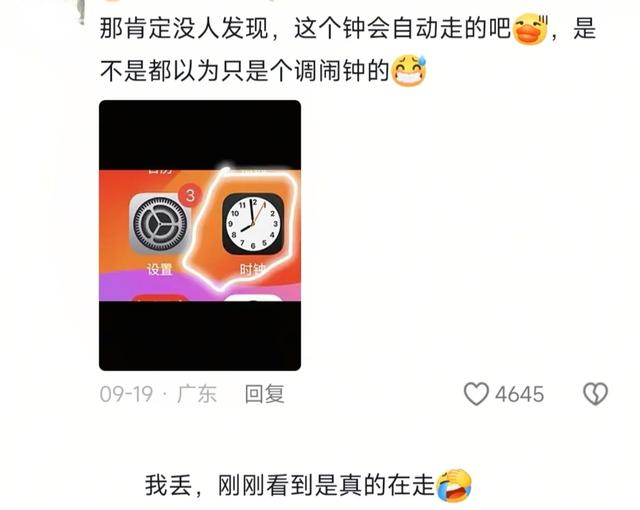 我就说在网上能学到东西吧